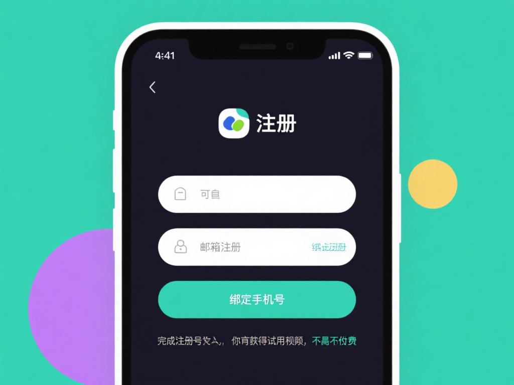 全面指南：如何轻松下载与安装兔子VPN